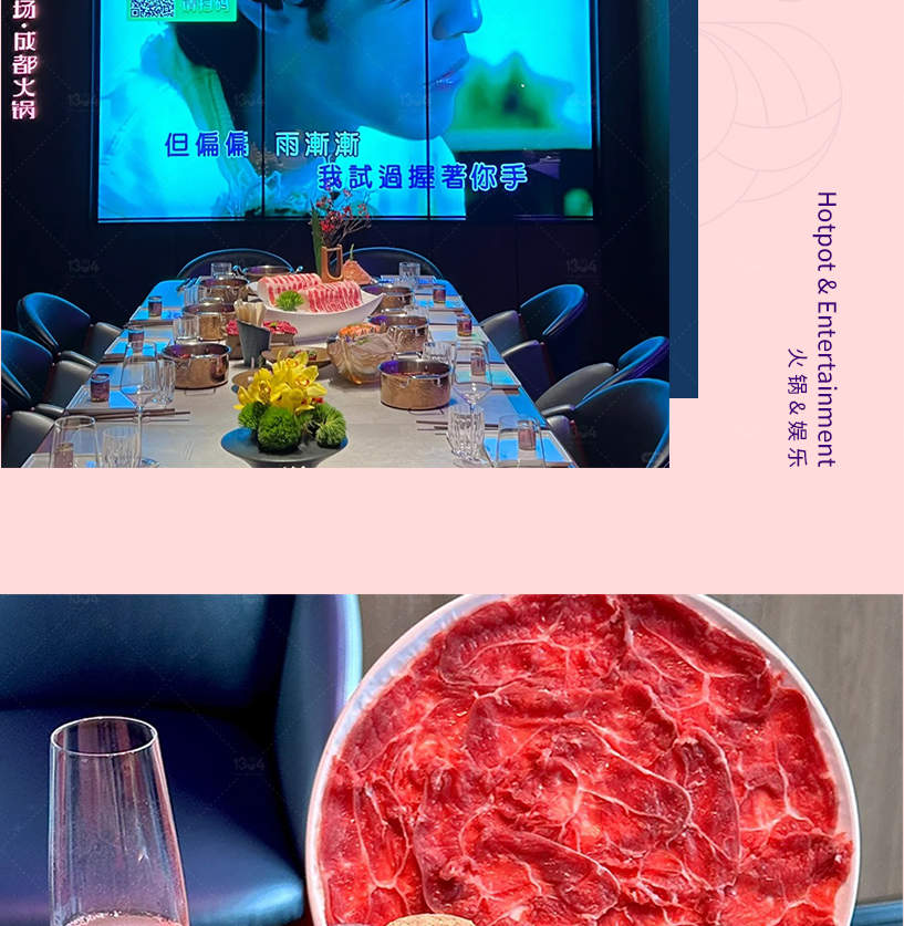 Chengdu Chaoju Store | Gui Chang Hot Pot (ICD Huanmao)